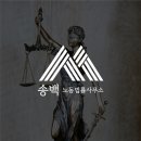 법률사무소송백
