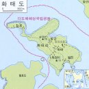 화태초여동분교장 | 한국의 유명 섬 시리즈 - 전남 여수 화태도 (122)