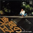 일본 조총련 발매 `금관의 예수` 싱글 LP - 한장의 희귀음반 이미지