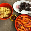 봉이분식 - 경산시 중앙로16길 6 | 경산 맛집 내돈내산 봉이분식 & 호텔 크라페 조식 후기