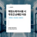 파워광고기획 | 네이버 파워링크 광고 클릭률과 전환을 결정짓는 확장소재 설계법