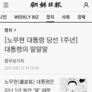 식미천