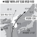 동쪽으로 이미지