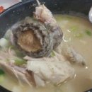 오다전복삼계탕