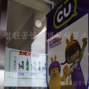 CU이편한세상 이미지