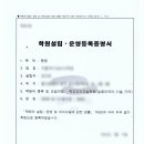 창성행정사 사무소 이미지