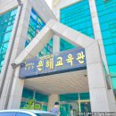 동남푸드