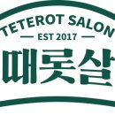 도토리살롱 이미지
