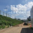 태전28통(태전파크자이13블럭) (옥내1) | 광주역 태전 경남 아너스빌 완벽분석