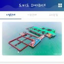 와따좌대낚시터 이미지