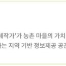 행복한 밥상(임실시니어클럽) 이미지