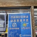 샤론안경원 이미지