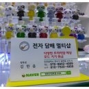 청학전자담배 이미지