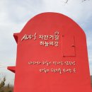 섬진강 파노라마펜션 이미지