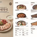할매순대국 - 성남시 분당구 구미로9번길 25 | 할매순대국