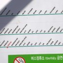 외수곡 이미지