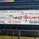 (주)예담푸드 이미지