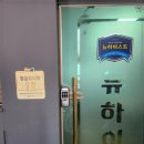 하이스트영수학원 이미지