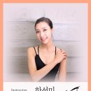 한선미필라테스 | [온더필라테스 운동후기] 피로도 덜하고 살도 빠졌어요♥ - 박O윤 회원님