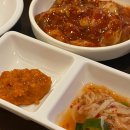 아라족발