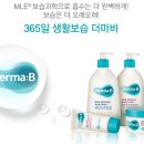 트리더마 이미지