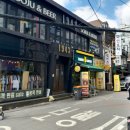 단골공인중개사사무소 이미지