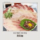 연제구-122 | 부산 대방어 포장 만족해서 추천하는 까치놀 후기