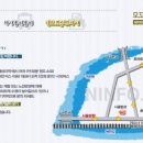 모꼬지로 자전거길 이미지