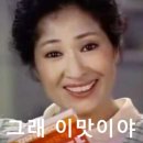 여수양대창