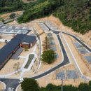 삼가농촌체험관 이미지