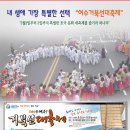 통제영주유소 네이버블로그