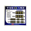 유한이엔지 이미지