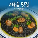 서울숲 커뮤니티센터(1층) 화장실 | 서울숲 맛집 파스타 '빌라드 블루' 솔직후기