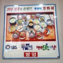 우리네코다리 | 킨텍스 맛집 우리네코다리 일산 내돈내산 후기