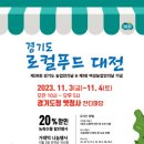 정남푸드 이미지
