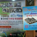 경남떡방앗간 이미지