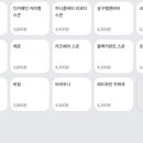 스쿤브레드 네이버블로그