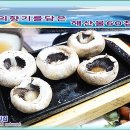 항구횟집 이미지