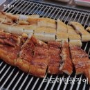 미도락민물장어