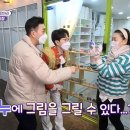 이노센트INNOSCENT