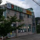 월웅식당 | 월웅식당