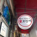 영창당약국 이미지