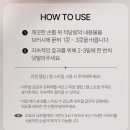 더워터멜론 - 강남구 언주로 727 | (내돈내산) 오호라 네일강화제 로즈힙, 워터멜론 사용후기
