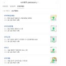 돈돈복권방 이미지