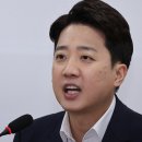 [속보] 김보협 겨냥한 이준석 “본인도 자신의 행보에 확신 못 가져”﻿ 이미지