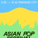 2024년 상반기 뮤직아카데미 | 2026년, 뮤직 페스티벌의 홍수 속