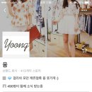 융Yoong 이미지