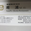 명가냉면 이미지