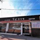 함안가야국수 - 8032 | 함안가야국수