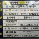 설빙 모란점